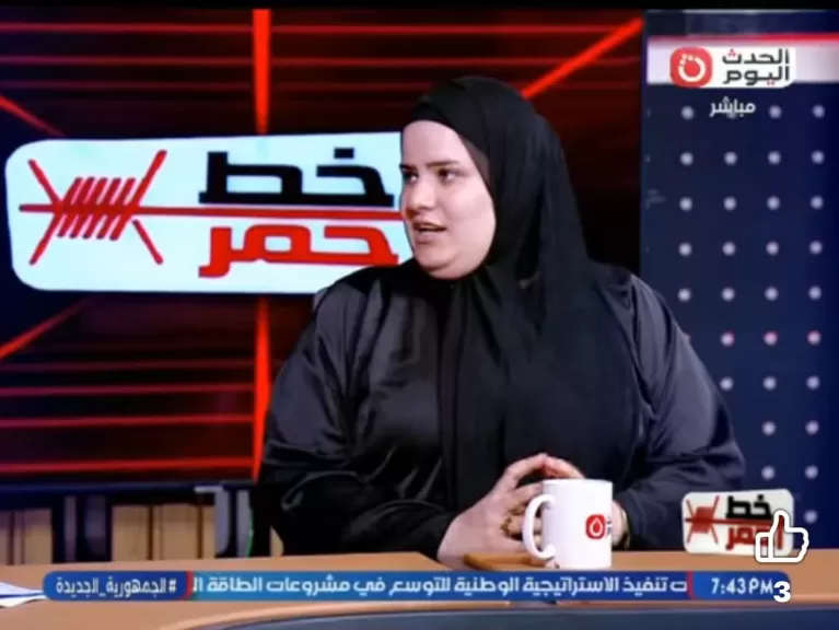 خط أحمر