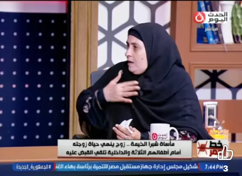 خط أحمر