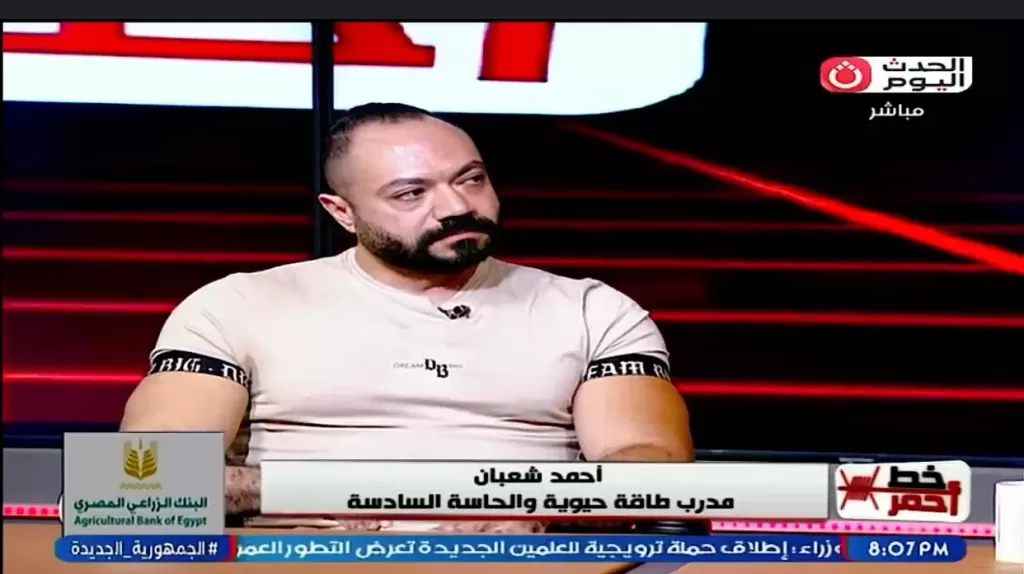 خط أحمر