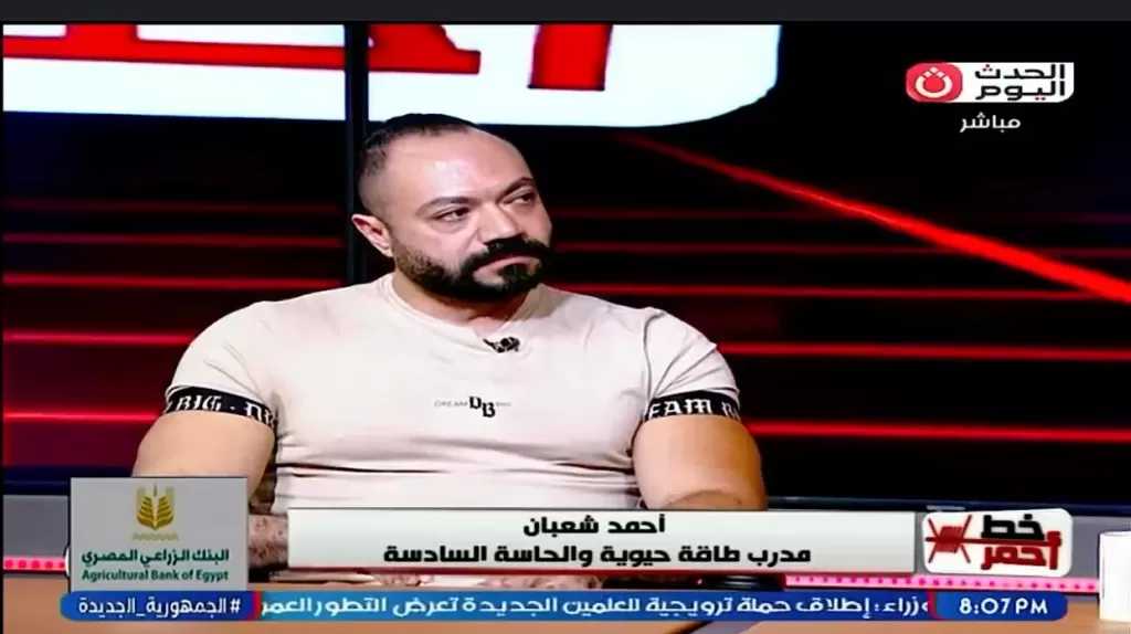 تجارب آسيوية تثير الجدل| مدرب طاقة يوضح حقيقة الممارسات العلاجية في 3 دول