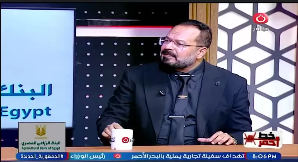 خط أحمر