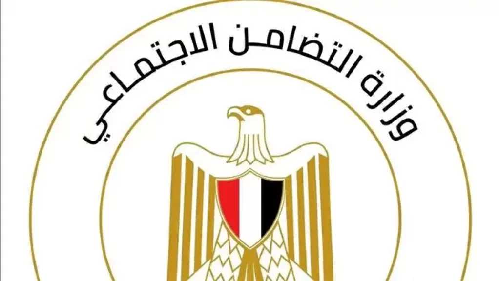 «التضامن»: أكثر من 15 ألف طالب يسجلون على «بكره المدرسة»
