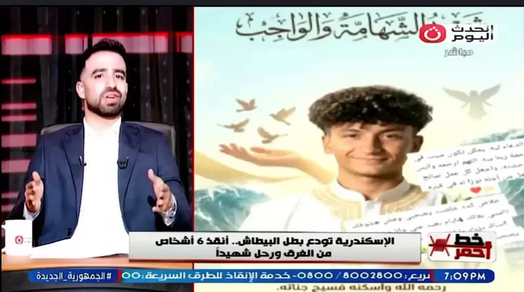 خط أحمر