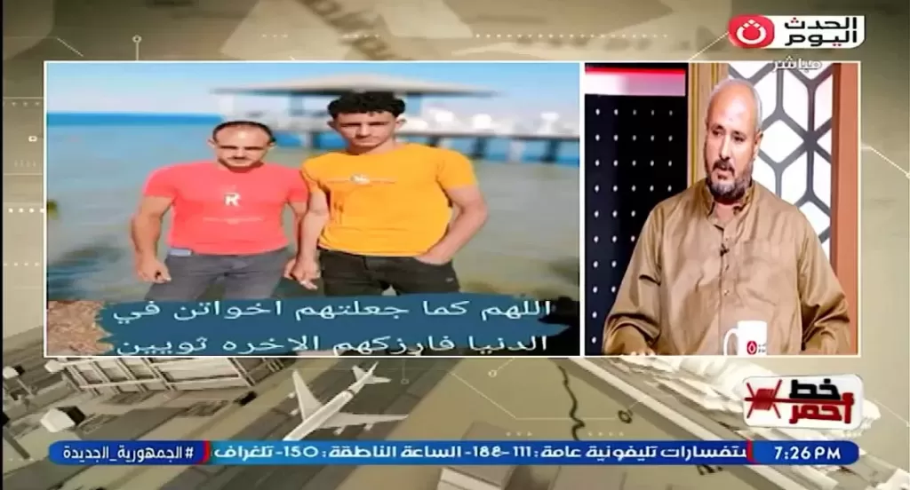 خط أحمر