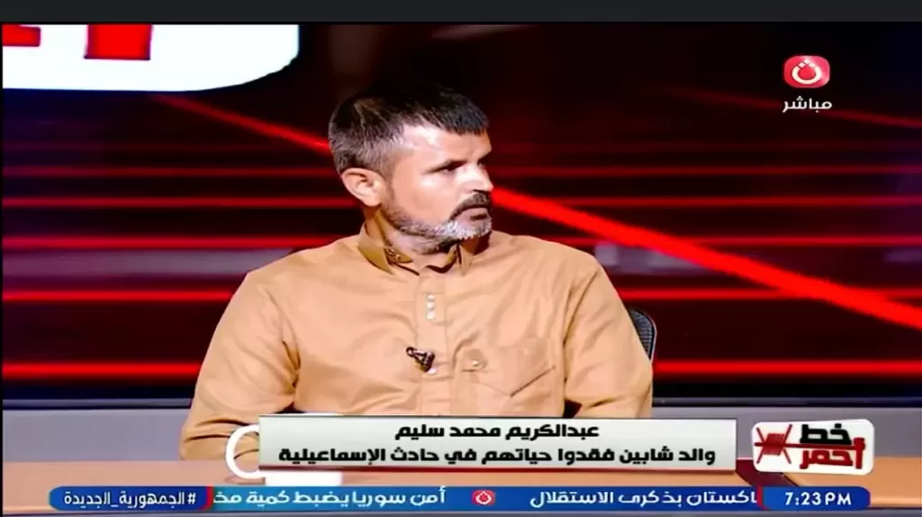 خط أحمر