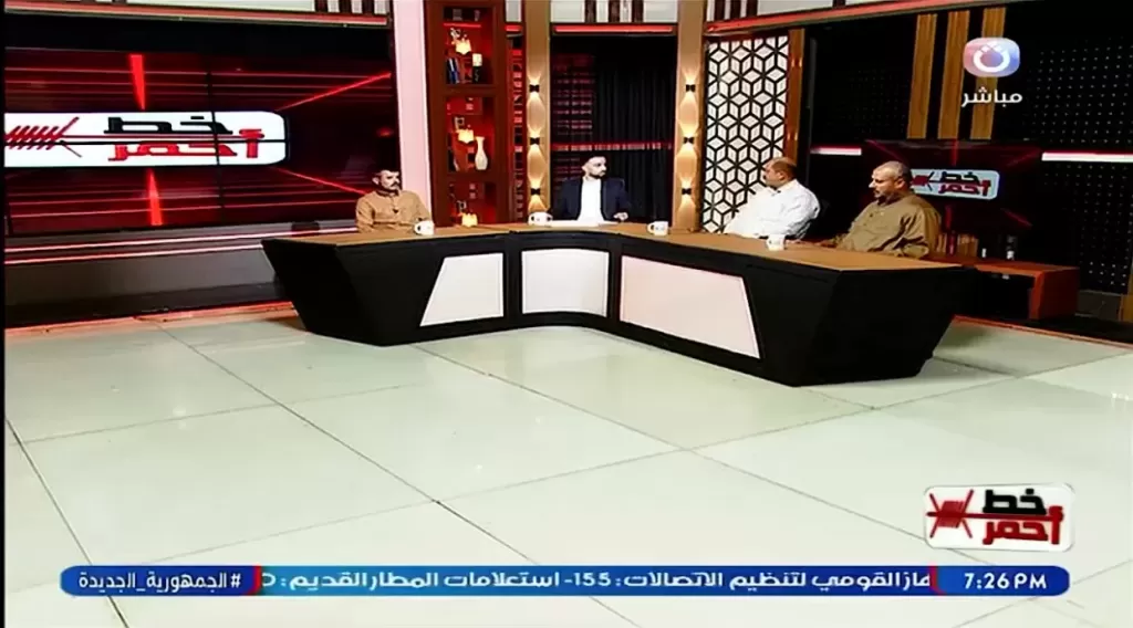 خط أحمر