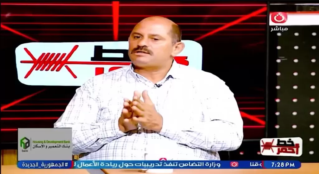 خط أحمر