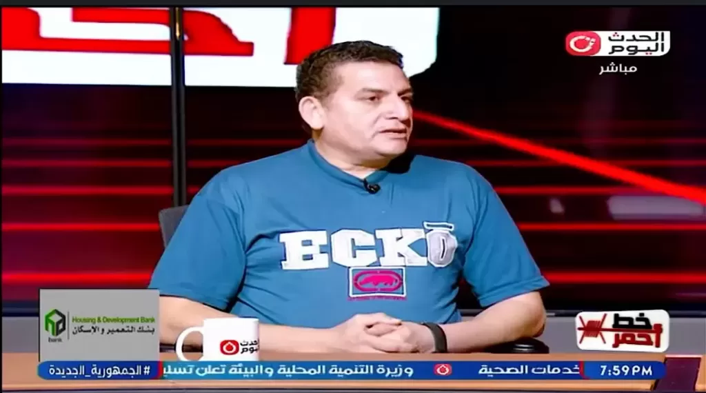 خط أحمر