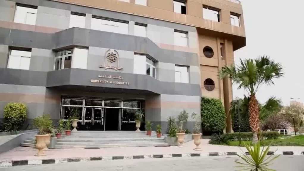 جامعة العاصمة تفتح باب التقديم بالمدن الجامعية للعام الدراسي 2026-2027