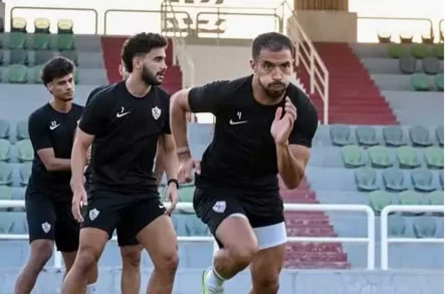 الزمالك: معسكر العاصمة الإدارية حقق أهدافه
