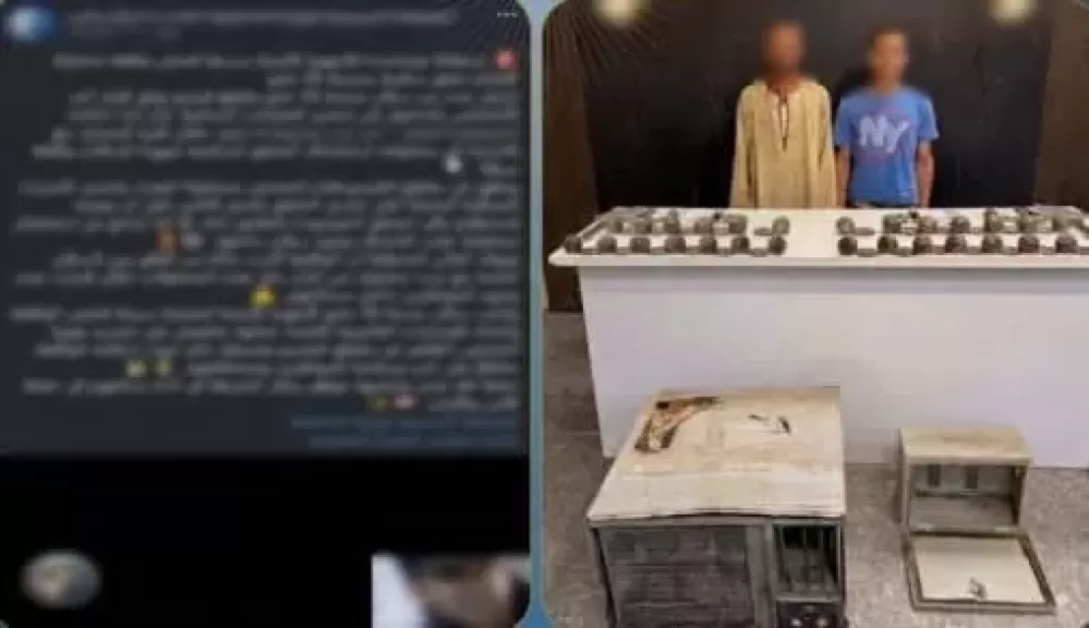 خط أحمر