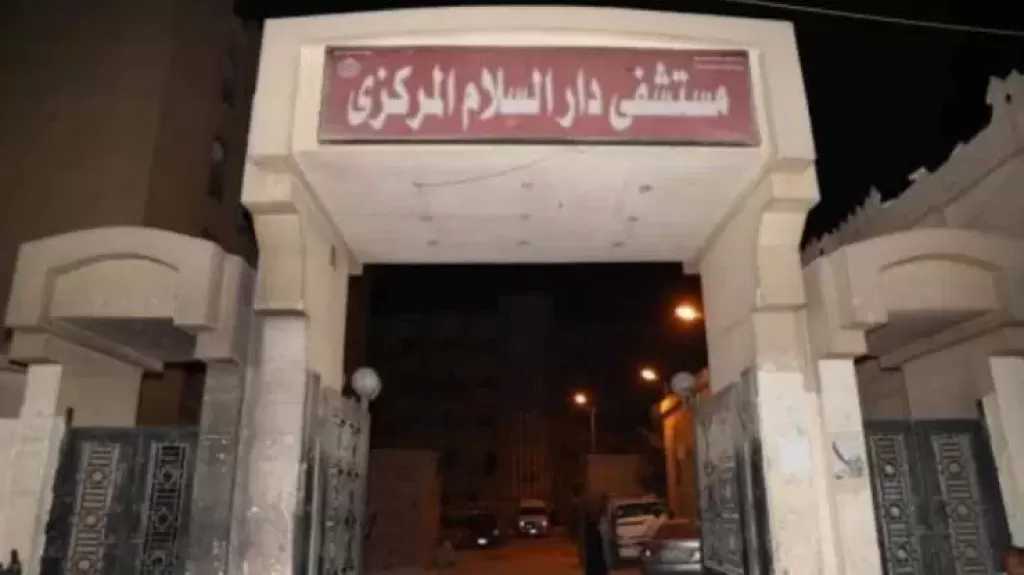 تماثل 9 مصابين للشفاء ومغادرتهم مستشفى دار السلام إثر اشتباه في تسمم غذائي بسوهاج