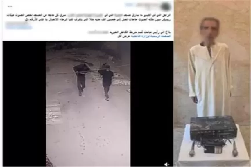 خط أحمر