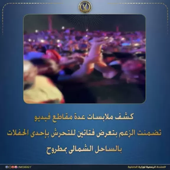 خط أحمر