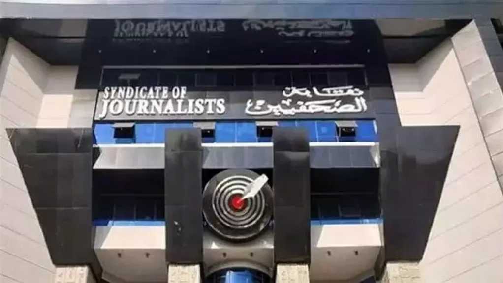 الصحفيين: بدء تلقي طلبات الزملاء الراغبين في أداء مناسك الحج الثلاثاء المقبل