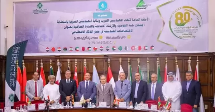 نقيب المهندسين يشارك في اجتماع لجنة التوجيه والإرشاد المهني باتحاد المهندسين العرب