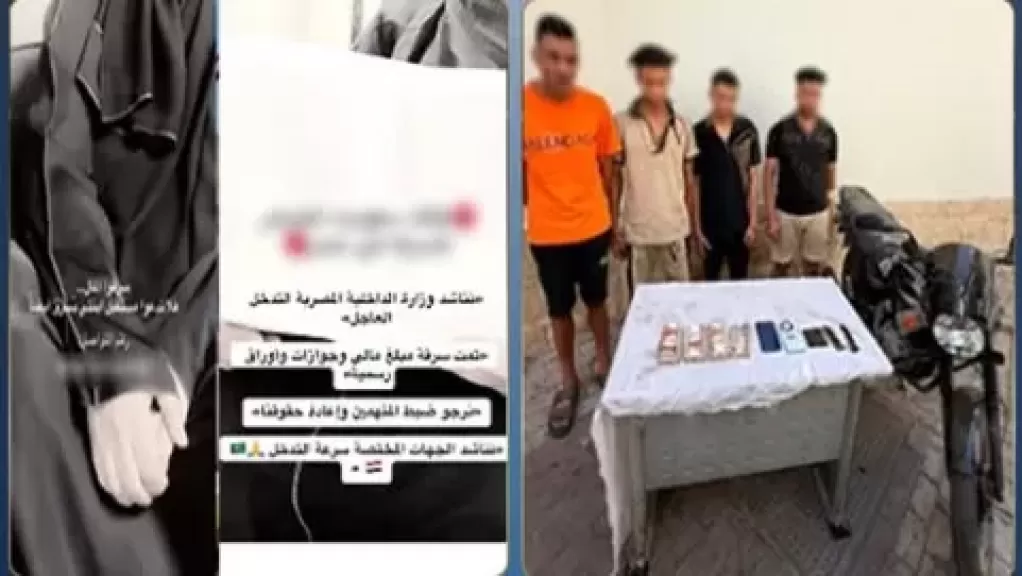خط أحمر