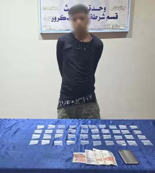 خط أحمر