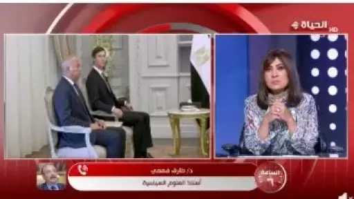 طارق فهمي: زيارة كوشنر للعلمين تهدف لنقل الخطط إلى حيز التنفيذ