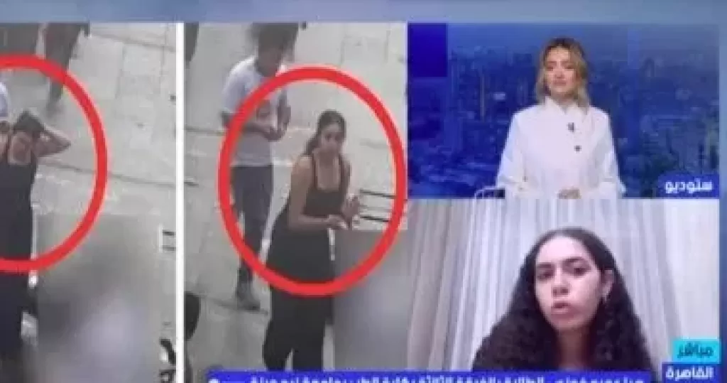خط أحمر