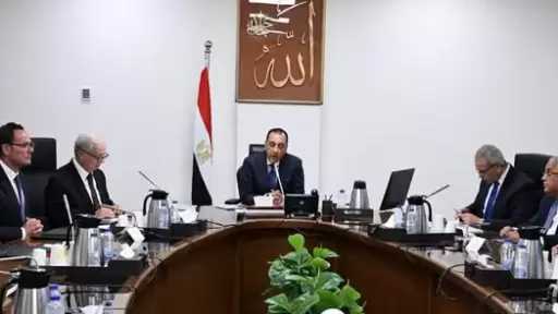 اقتصاد