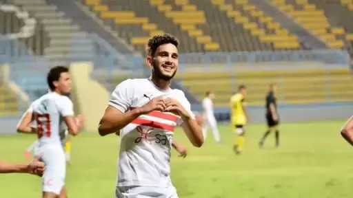 غيابات الزمالك أمام الاتحاد السكندري في الجولة الافتتاحية للدوري اليوم