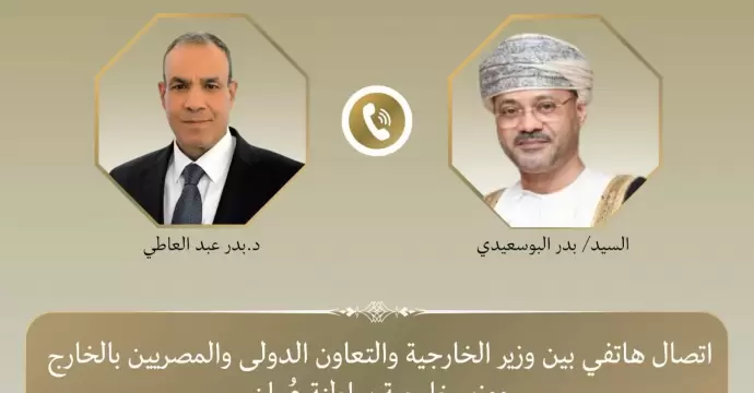 وزير الخارجية ونظيره العُماني يبحثان العلاقات الثنائية والتطورات الإقليمية