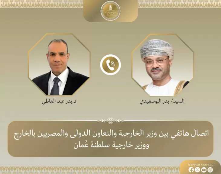 وزير الخارجية ونظيره العُماني يبحثان العلاقات الثنائية والتطورات الإقليمية