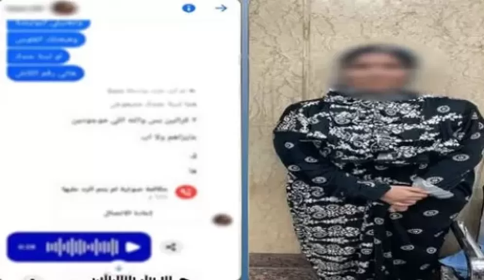 خط أحمر