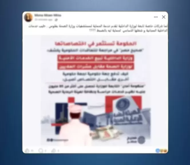 خط أحمر
