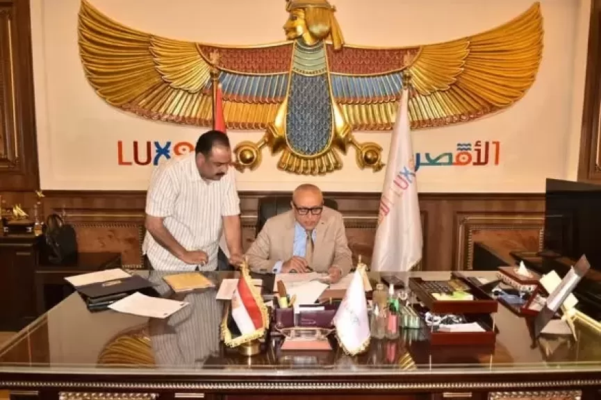 خط أحمر