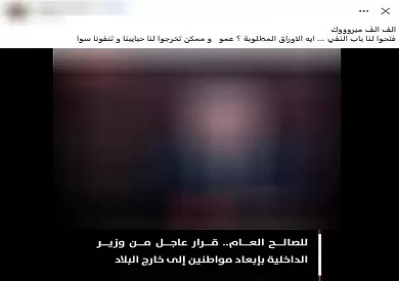 خط أحمر