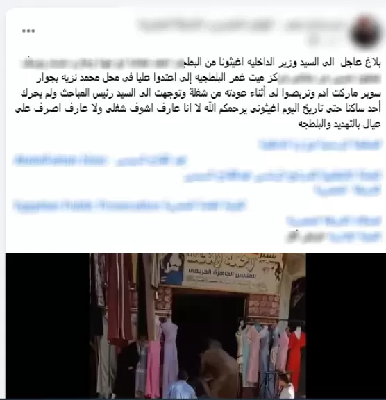 خط أحمر