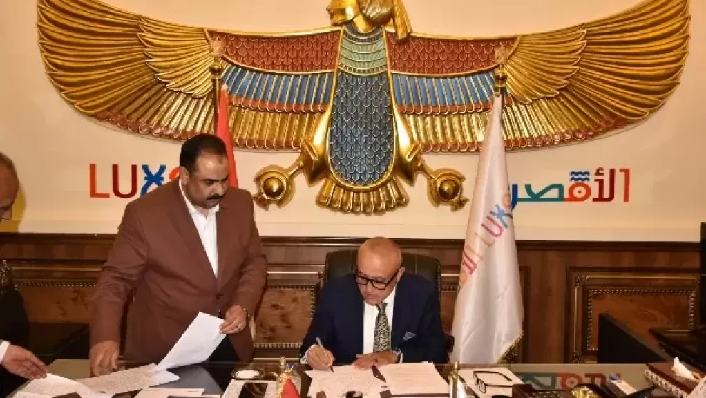 خط أحمر