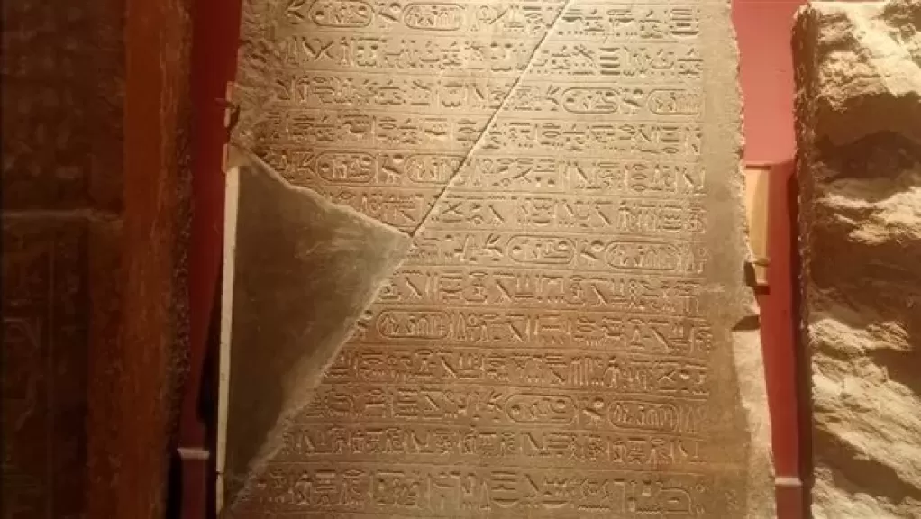خط أحمر