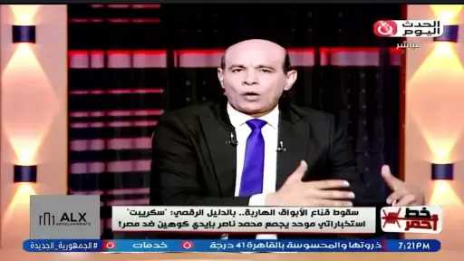 هجوم ناري من محمد موسى على محمد رمضان: الشهرة مش مبرر لتجاوز الحدود