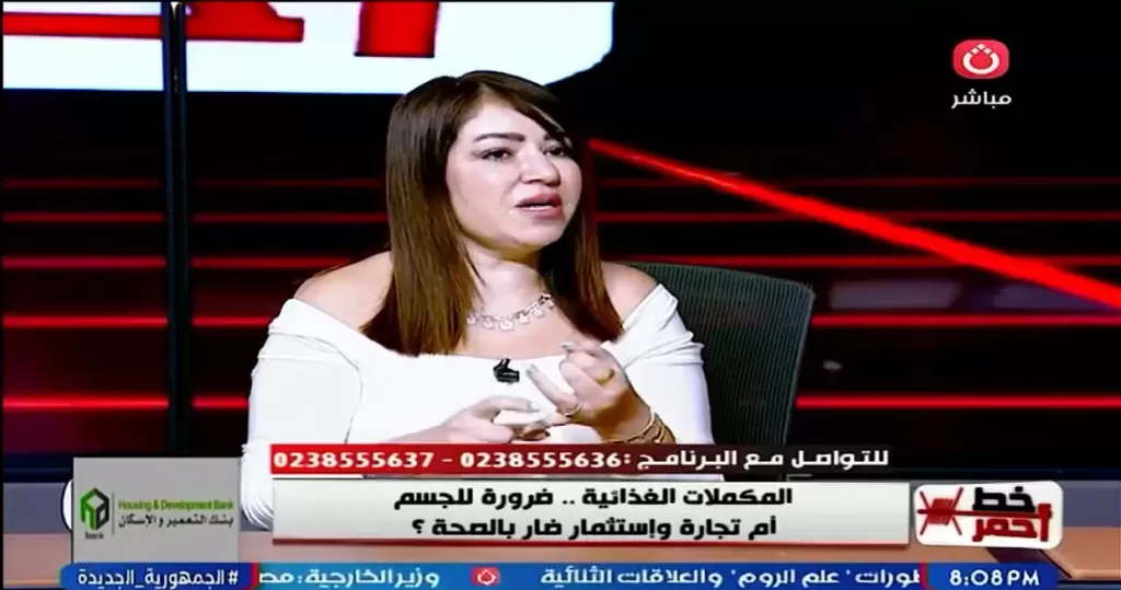 خط أحمر
