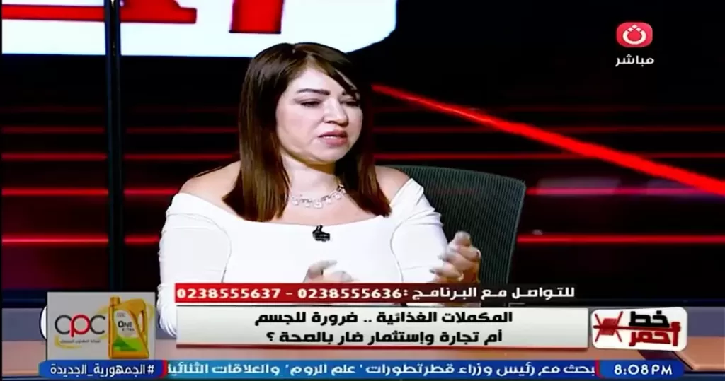 خط أحمر