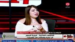 استشاري تغذية تكشف متى يحتاج الجسم إلى المكملات الغذائية