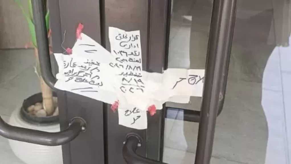 نقابة العلاج الطبيعي: وزارة الصحة تستحق الإشادة في مواجهة الدخلاء