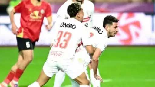 الليلة.. الزمالك يبدأ رحلة الدفاع عن لقب الدوري بمواجهة الاتحاد السكندري
