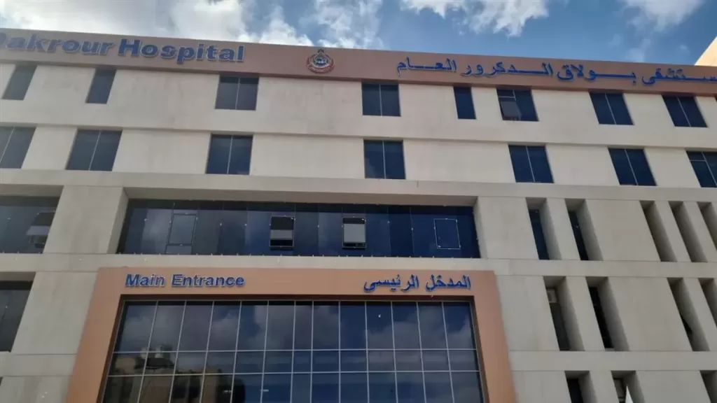 خط أحمر