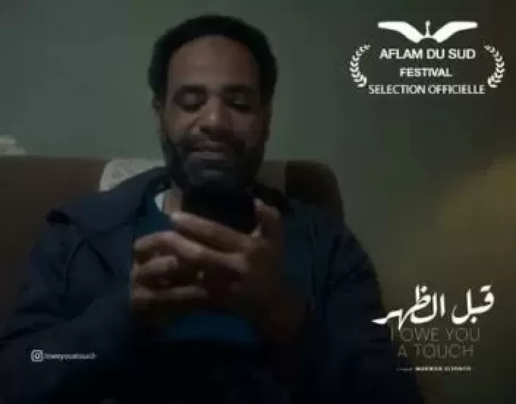 خط أحمر