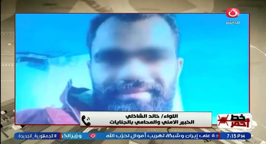 خط أحمر