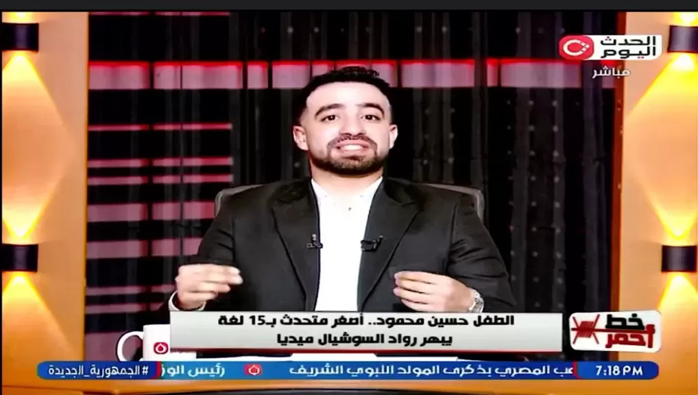 خط أحمر