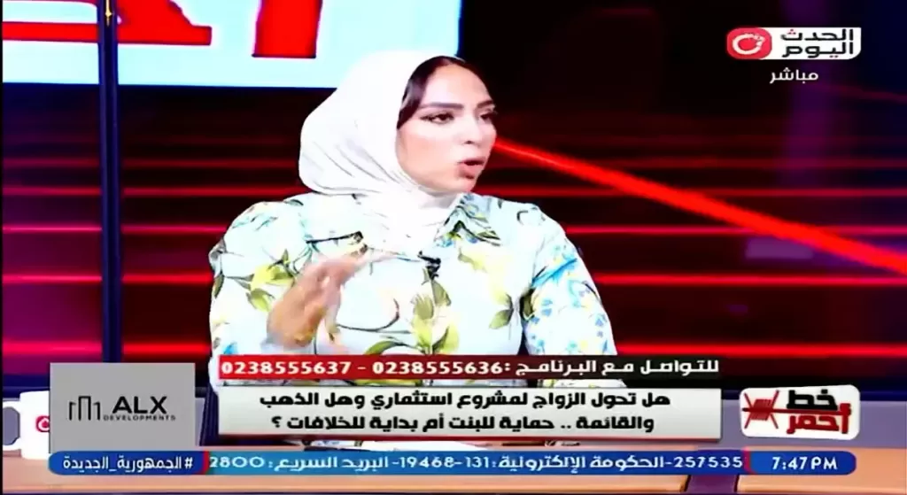 خط أحمر