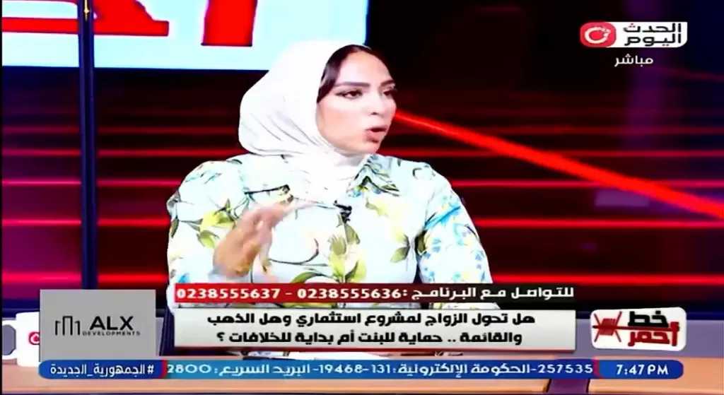 استشاري نفسي: الجواز مش فاتورة.. والدهب مش ضمان للسعادة
