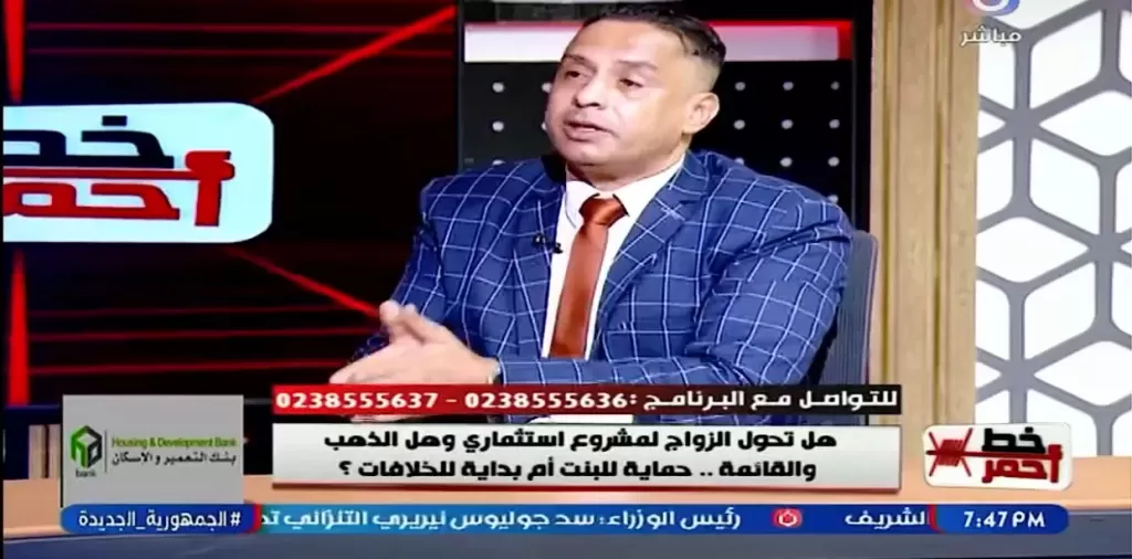 خط أحمر