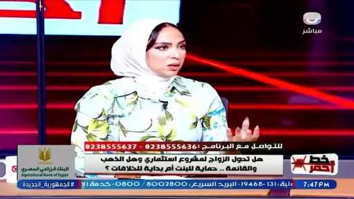 استشارية نفسية: لا أؤيد كتابة التزامات تتجاوز قدرات العريس