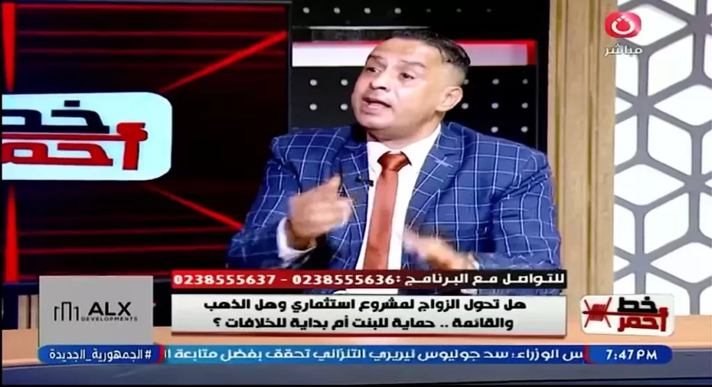 خط أحمر